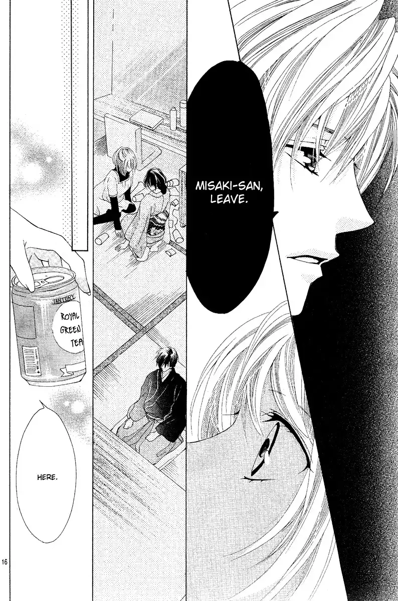 Koi, Hirari Chapter 3 16
